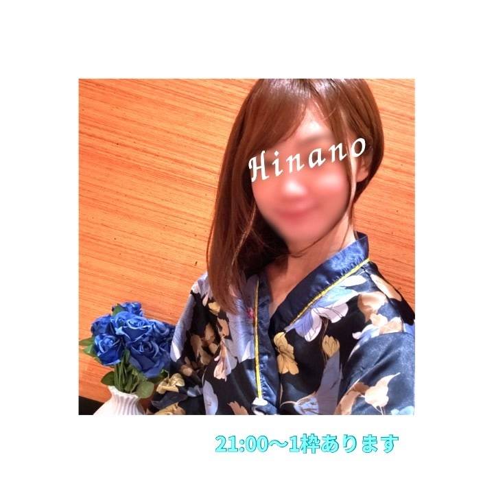 🌸初日🌸21:00〜🈳あります✨