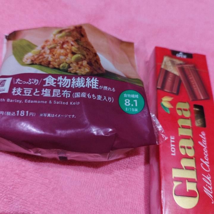 ありがとうございました！