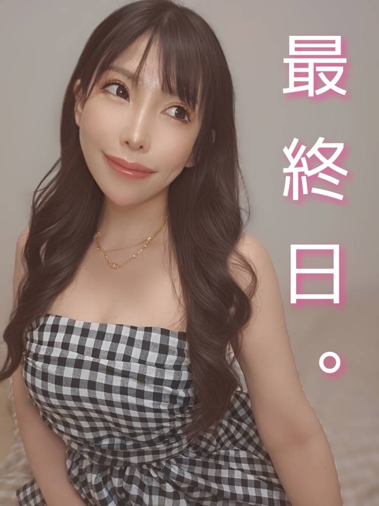 最終日。