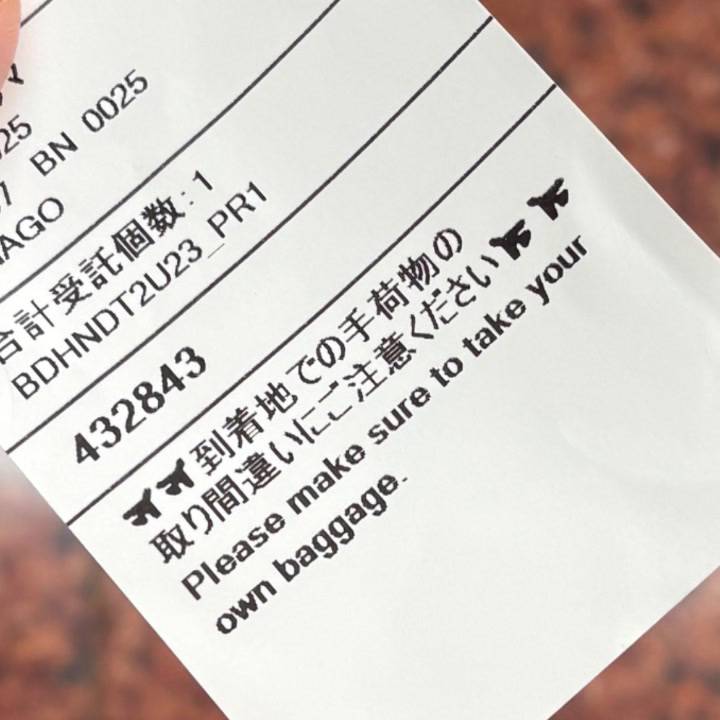 まちがえた！！