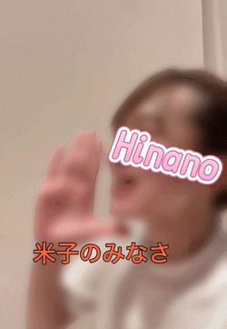 素直に叫んだよ🗣️