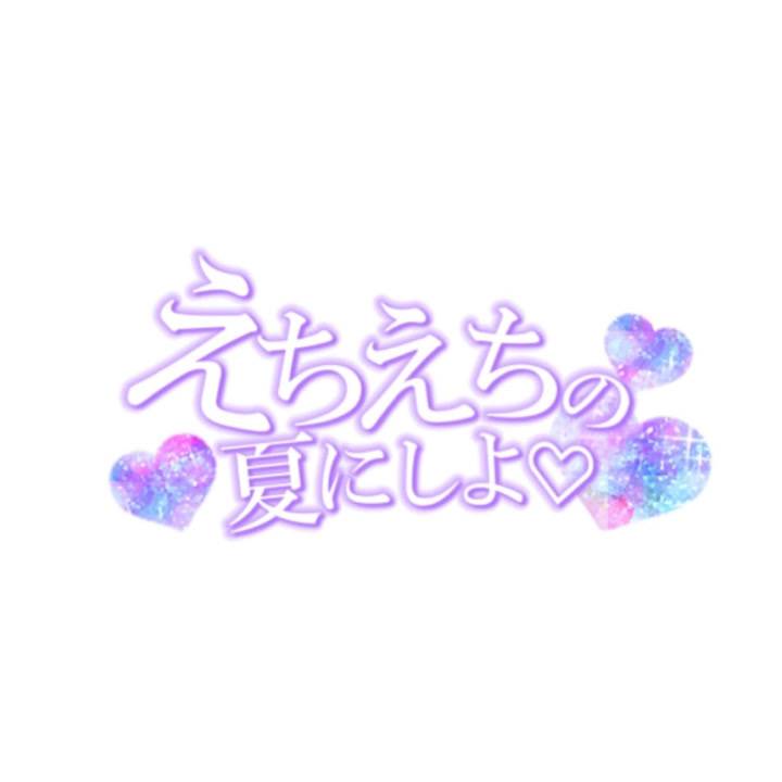 TikTokに…!!!!!