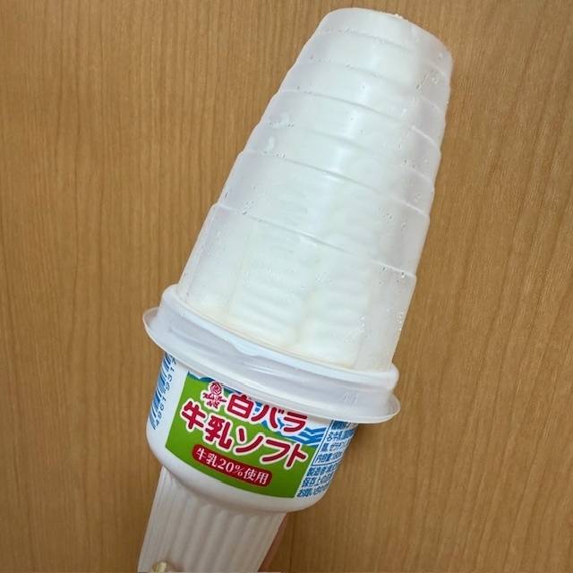 ４日目ありがとう