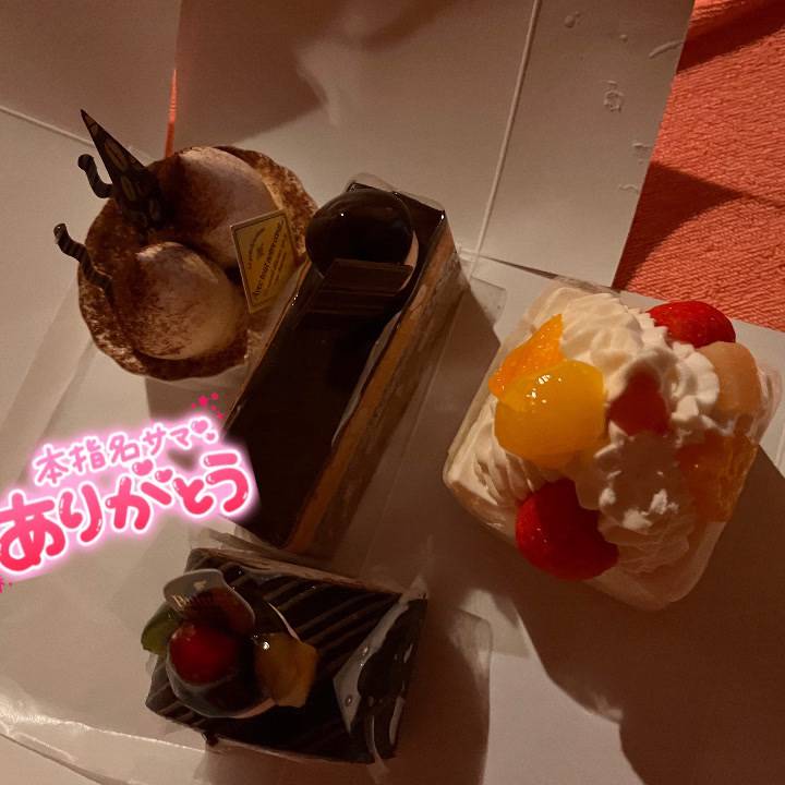 💌本指名N様