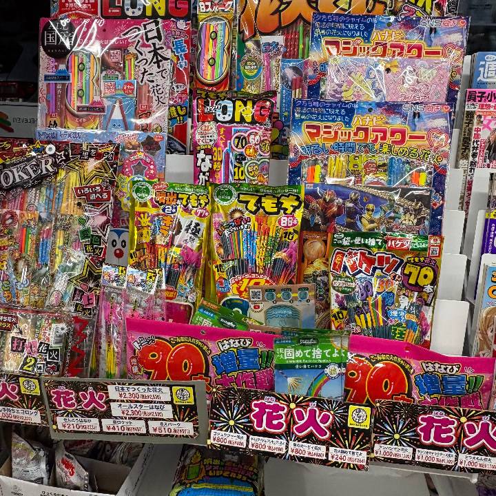 ありがとうございました！