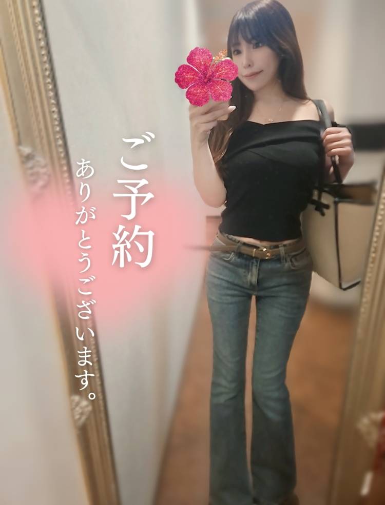 金曜の夜だね🩷