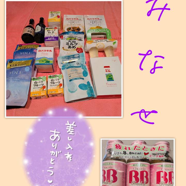 出勤しました💕