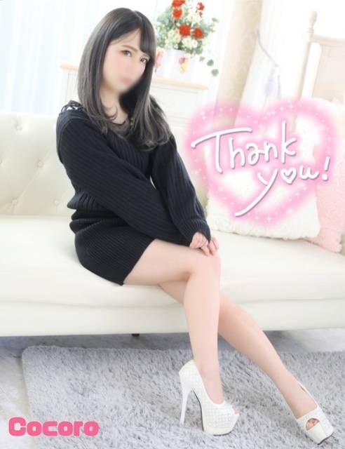 ありがとうございました♡