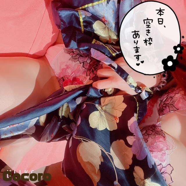 おはようございます☀️
