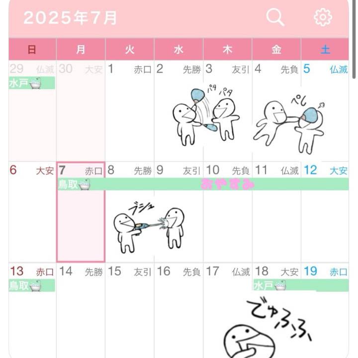 日本一の和装専門ソープランド 乙姫宴🐶くれあ🐶