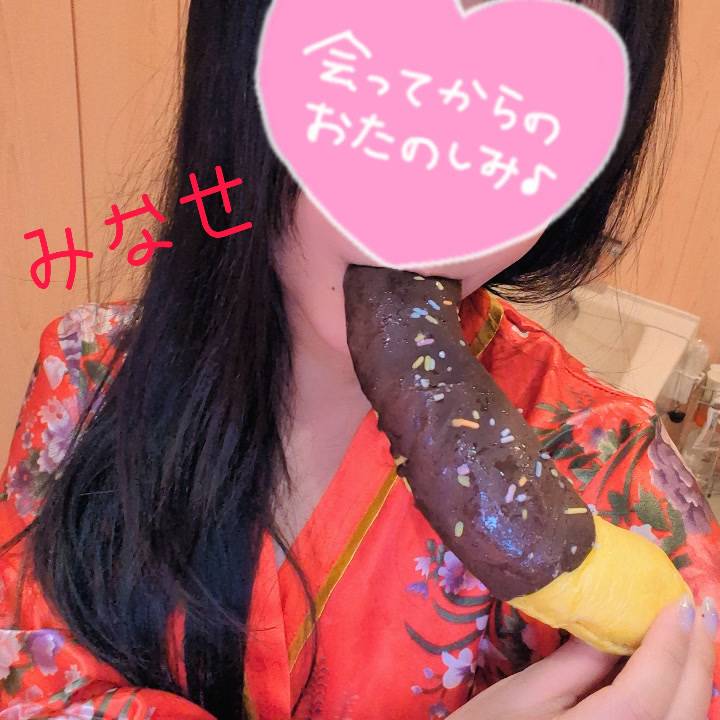 いちゃいちゃしたいなぁ💕？