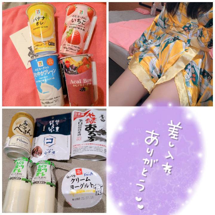 1週間ありがとう！来月もよろしくね💕