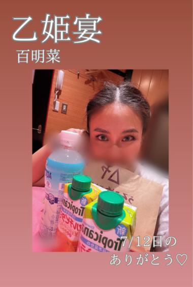 4日目のありがとう♡