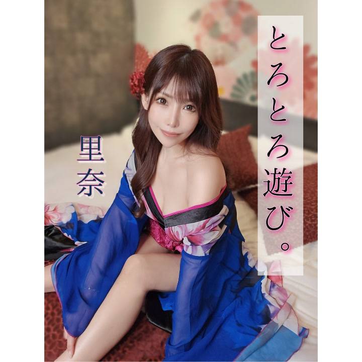 気持ち良さに、身を委ねて🩷