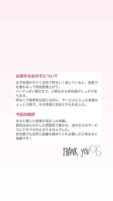 またまた♡