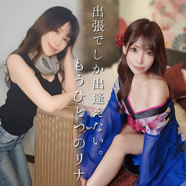 米子版🌸リナのご案内帖が完成しました🙌