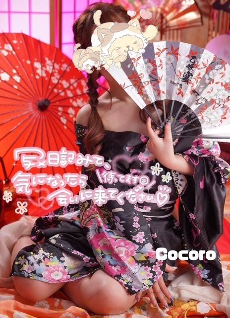 博多➡️米子