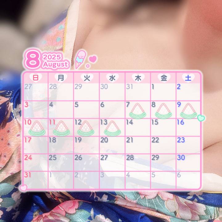 またきたよ〜！