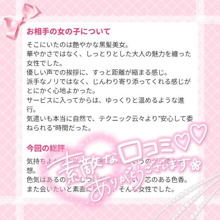 今日から1週間！待ってます💕