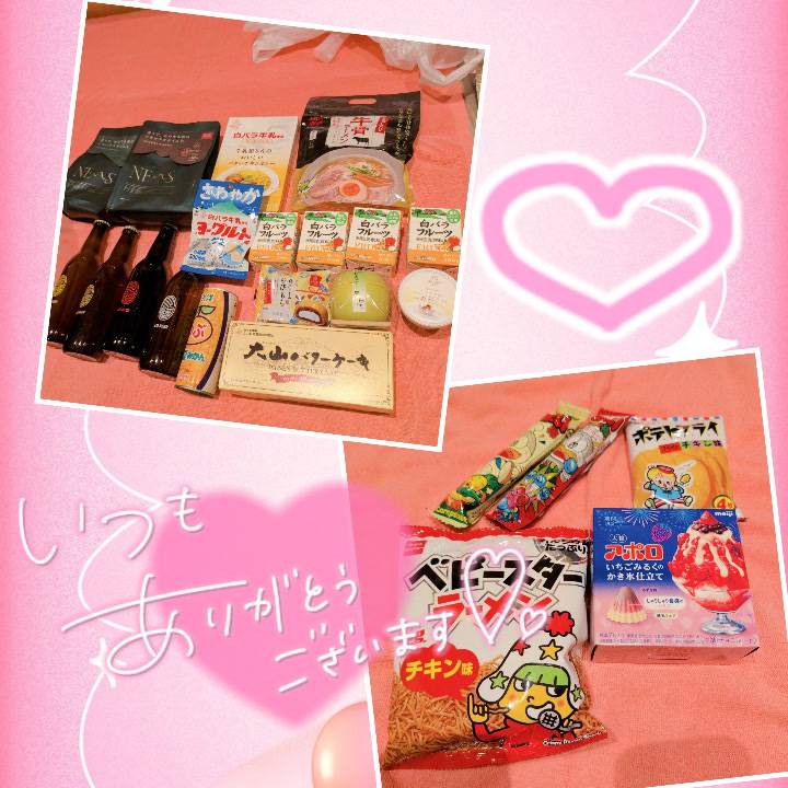 いつもありがとう💕
