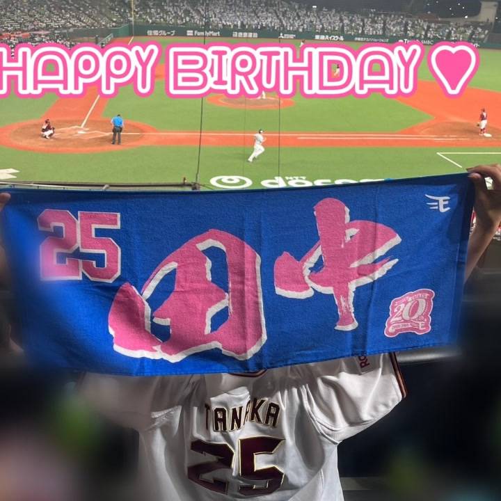 推しの子爆誕祭
