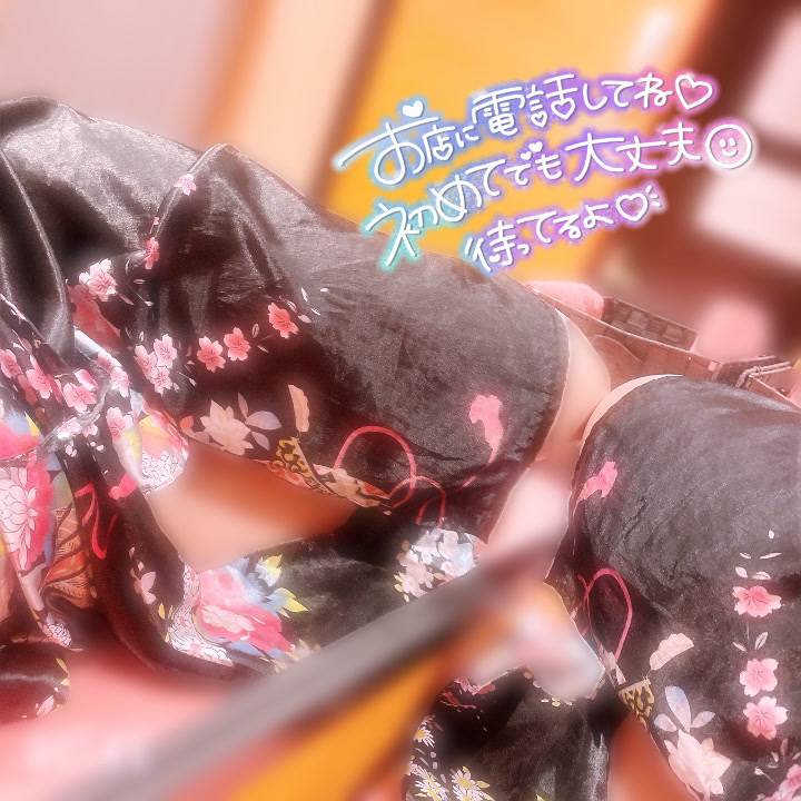 先程まで❤️
