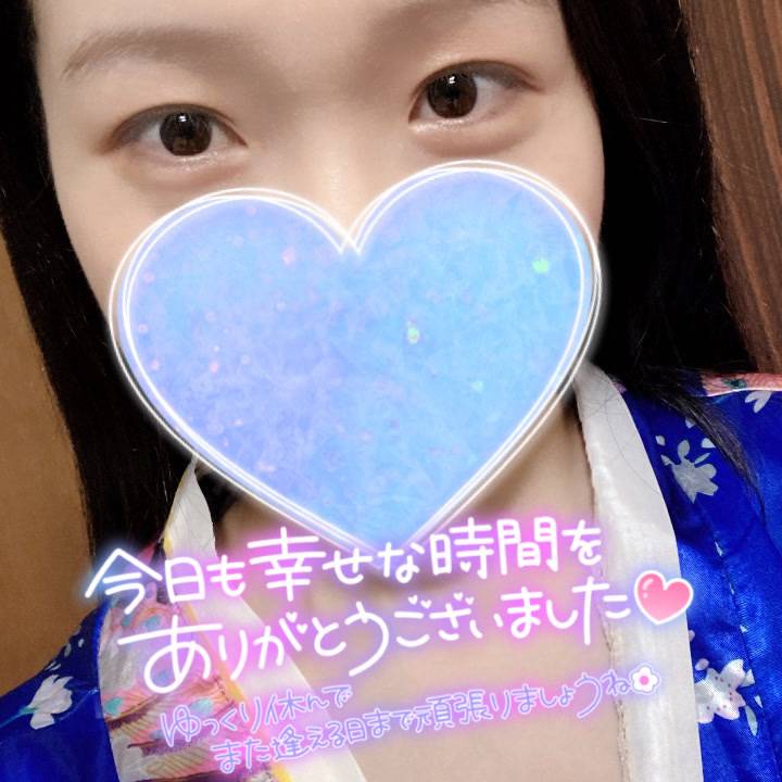 8/11お礼日記💌