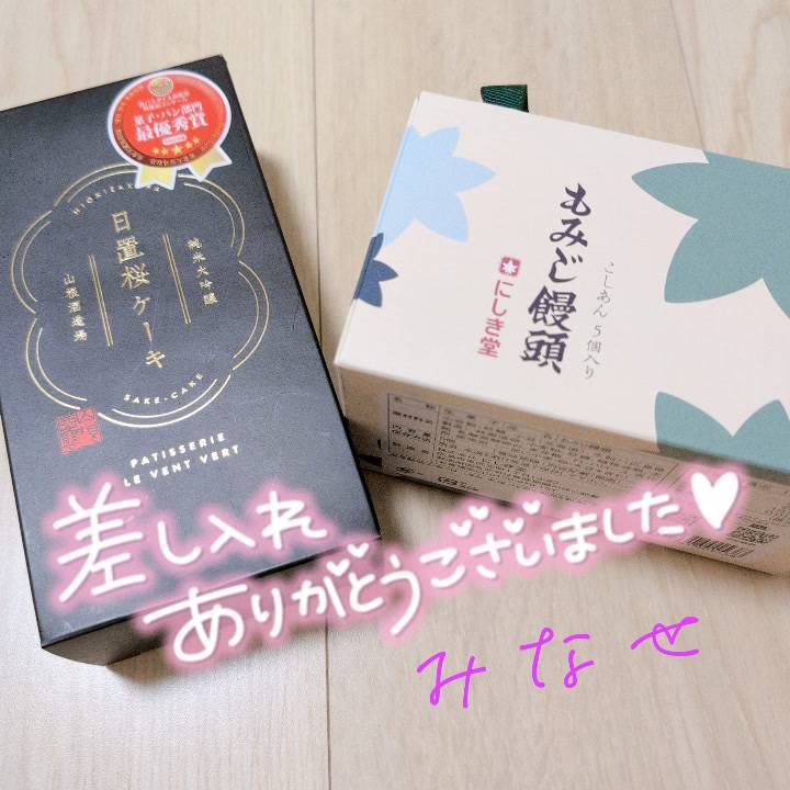 雨よりもびちゃびちゃに…