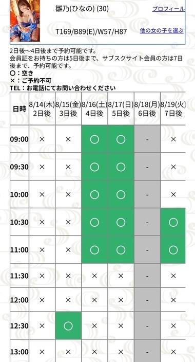 ご案内枠💞📖