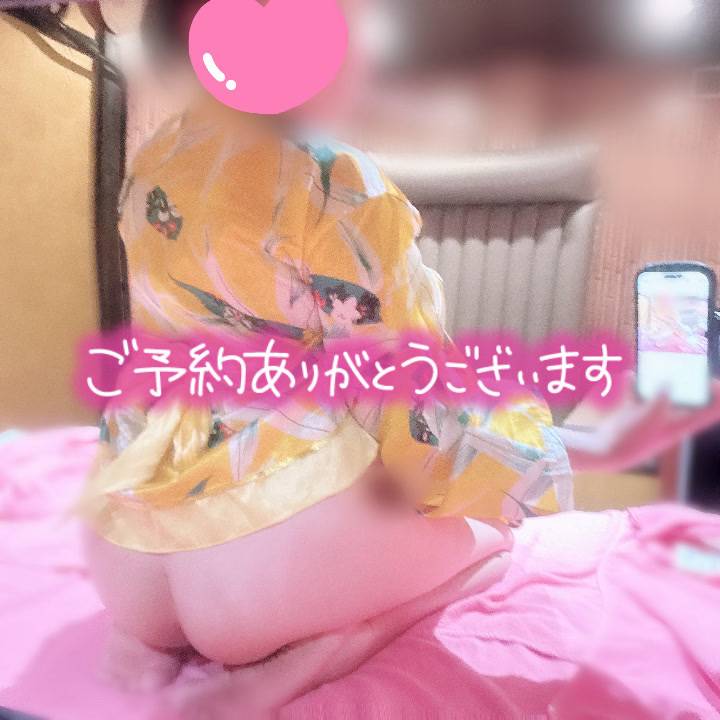 イッていいよ♡