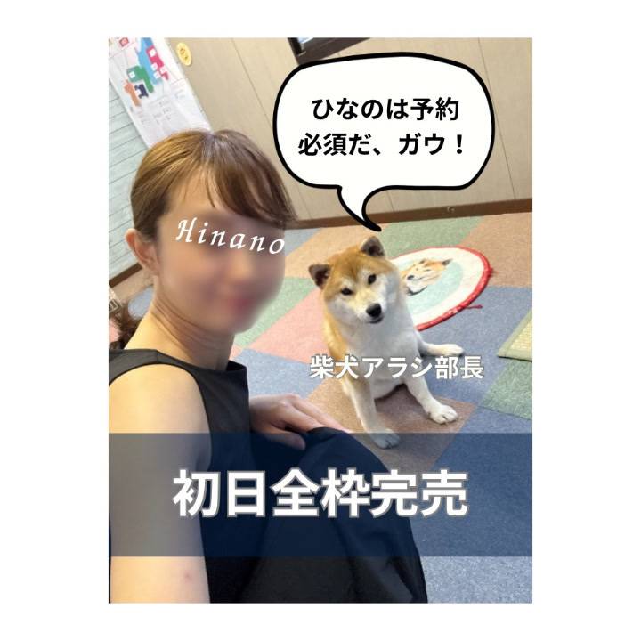 🌺初日完売しました🌺