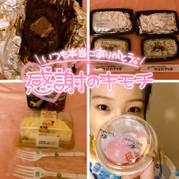 160分のお部屋デート🥰