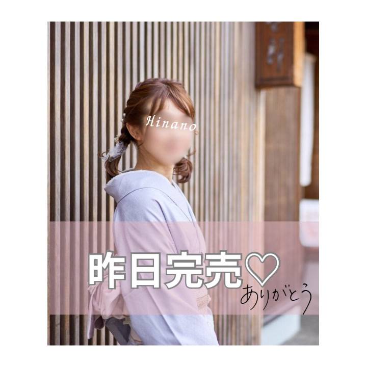 3日目完売🌺ありがと✨