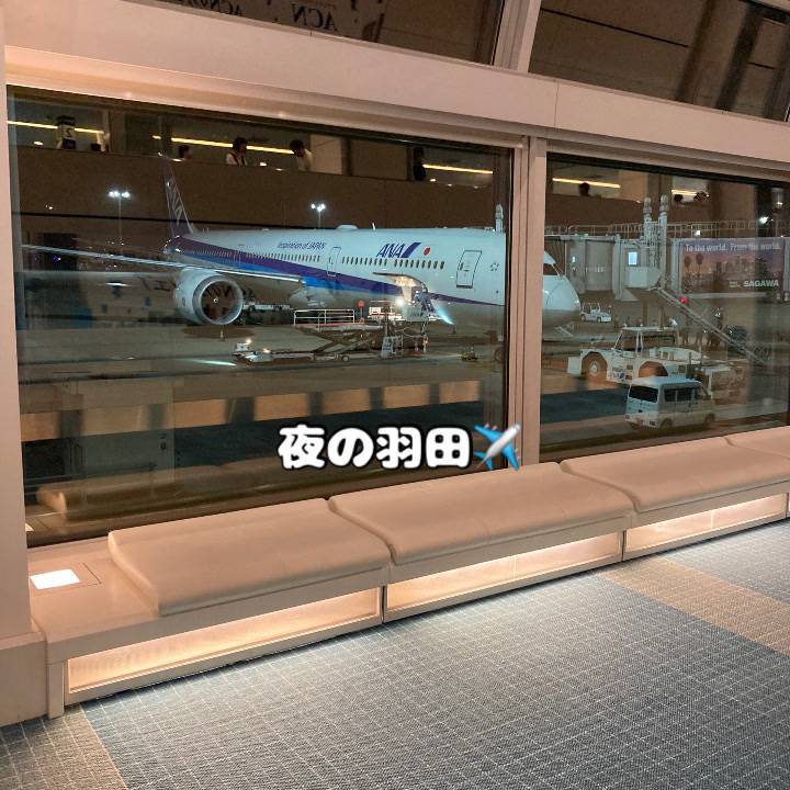 民族大移動、第1弾終了👏👏