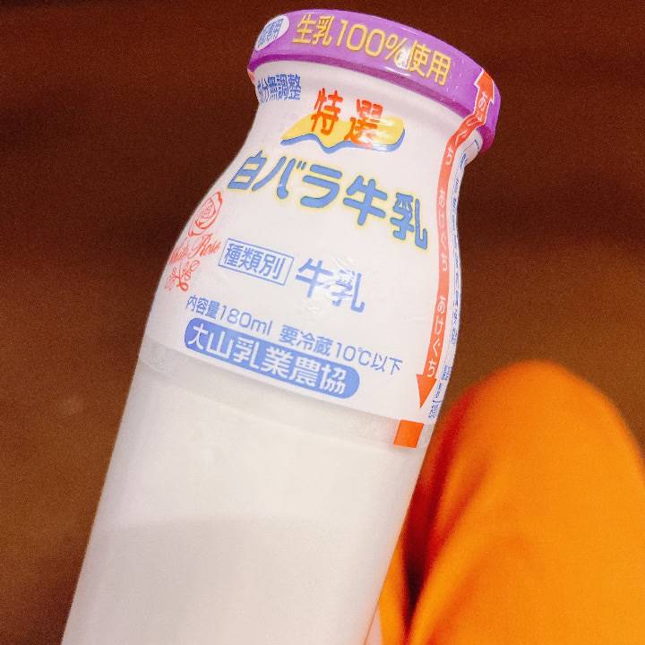 米子堪能♡