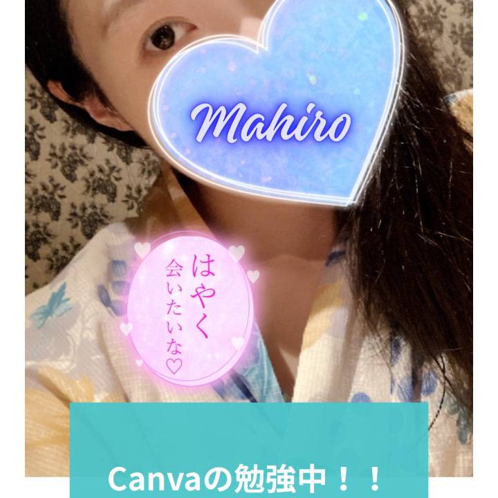 楽しいかも💓