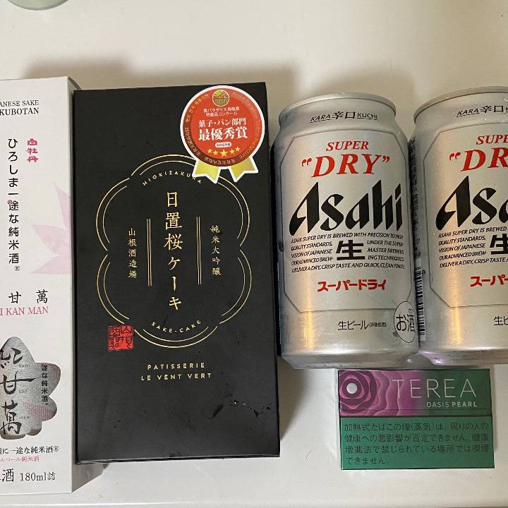 差し入れたくさん嬉しい♥️