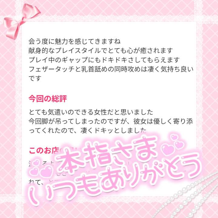 いつもありがとう💕