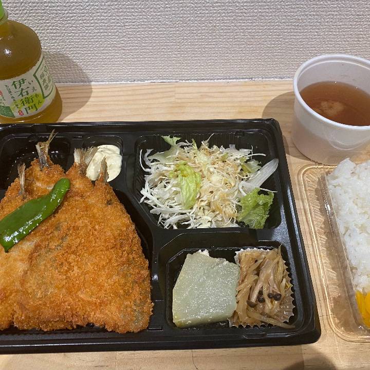 お疲れ様です！