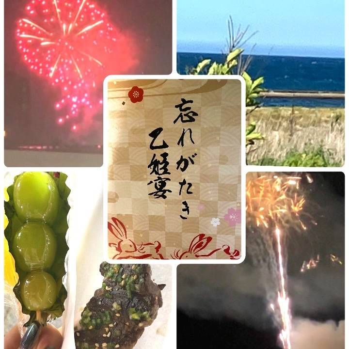 ✨ー夏の思い出ー✨