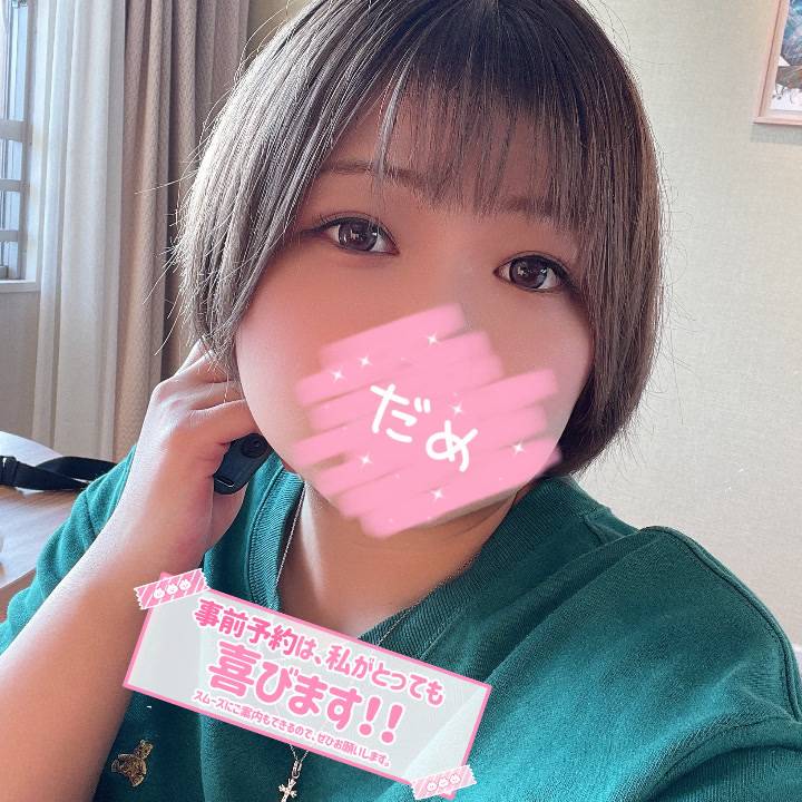 お久しぶりです☺️