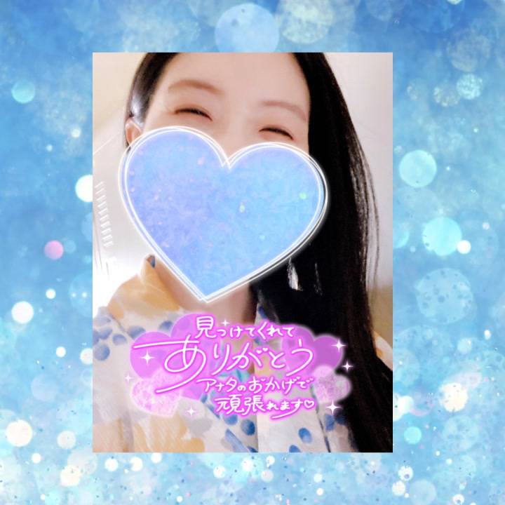 これから返信します💌