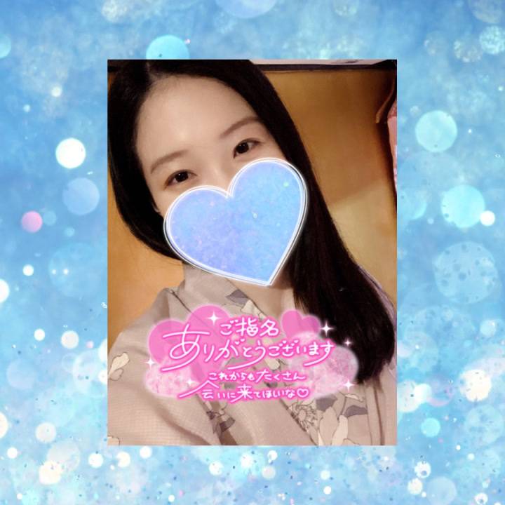 まひろ沼、大好評💓