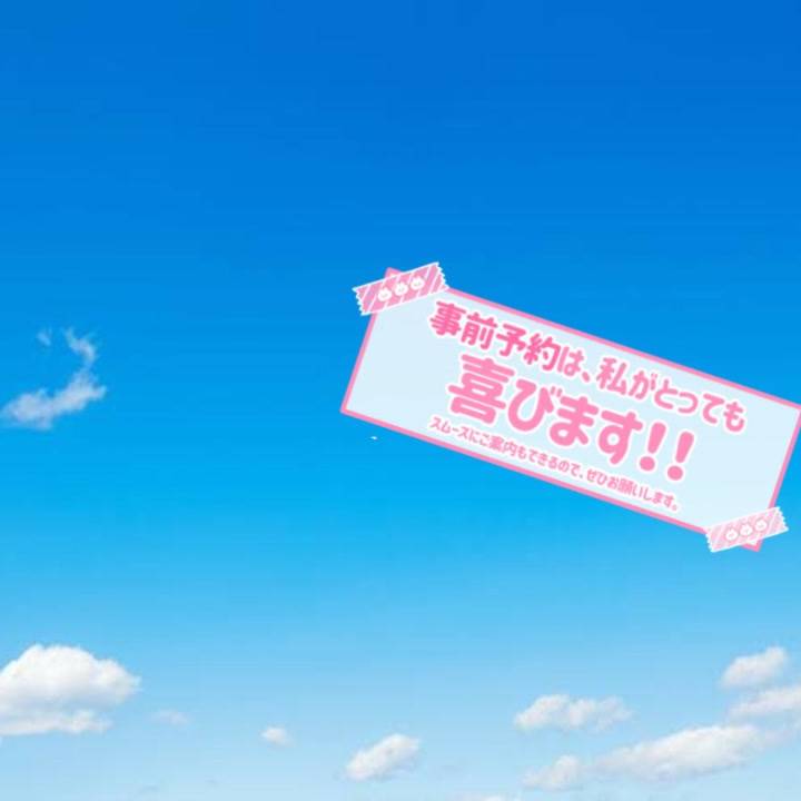 本日お休み(*˘︶˘*)