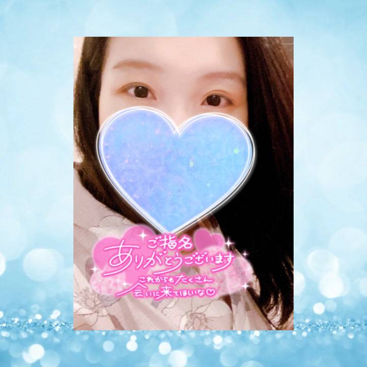 お恥ずかしい……🫣💕