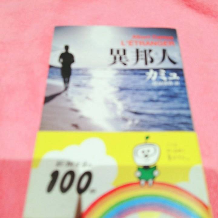 ありがとうございます！