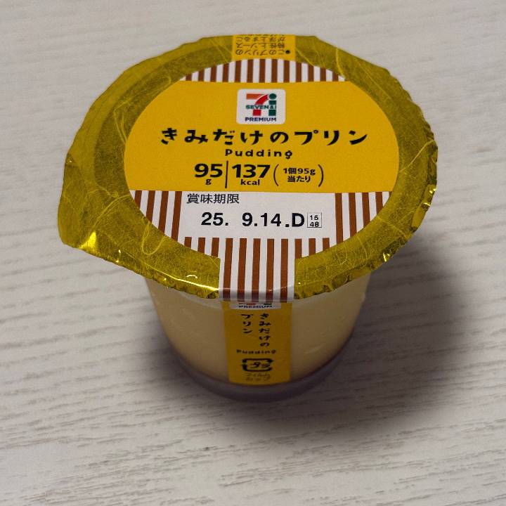 【そんなこと言って、みんなに言ってるんでしょ?】