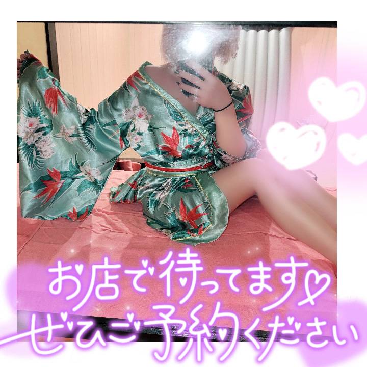 待ってるよ〜☺︎