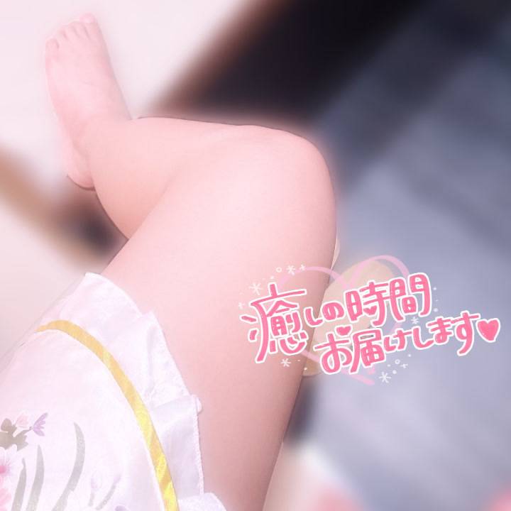 ありがとう😊