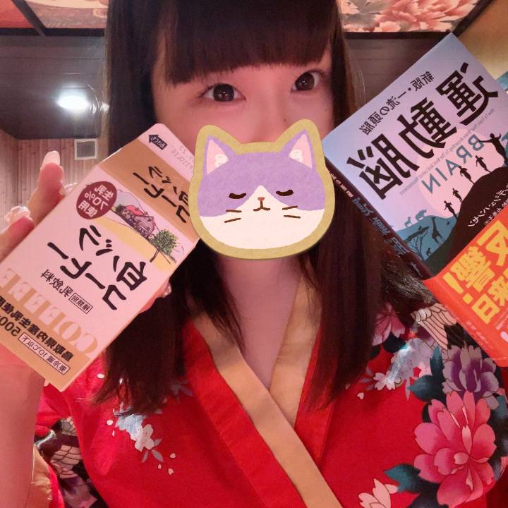 えちえちの秋🤎